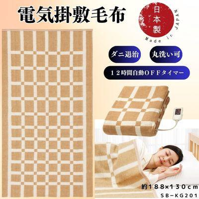 ふるさと納税 和泉市 【12月発送】電気掛敷兼用毛布　約188×130cm |  | 01
