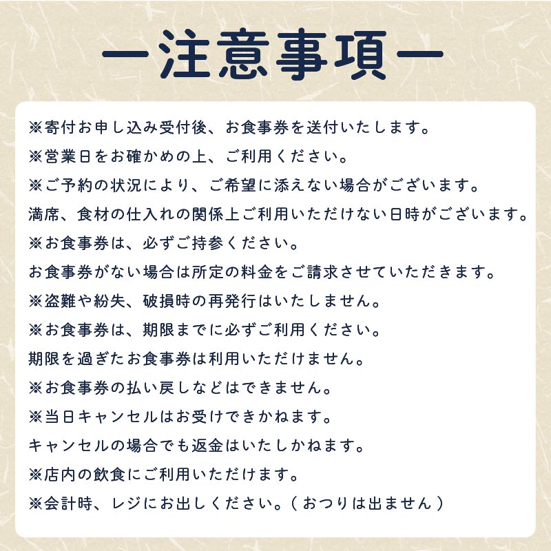 お食事券 寿しらぼ三◯二 6,000円分 地魚 海鮮 魚 さかな 魚介 新鮮 寿司 お寿司 すし スシ 鮨 お食事券 地魚 寿司屋 和食 グルメ 海鮮 すし ランチ 贈り物 ギフト プレゼント 特産品