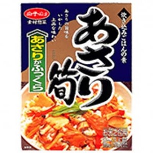あさり筍ごはんの素・とり舞茸ごはんの素・帆立五目ごはんの素・地鶏舞茸ごはんの素 各5個【1557631】
