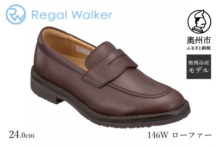 リーガルウォーカー Regal Walker 【2週間程度で発送】 革靴 紳士ビジネスシューズ ローファー ダークブラウン 146W 数量限定 奥州市産モデル ファッション フォーマル スーツ 牛革 メンズ 靴（24.0cm） [AM013]