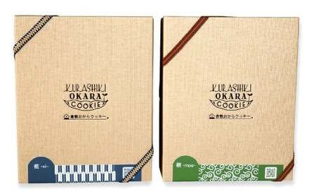 倉敷彩箱2種セット【A】各ボックス 4個入2袋×5味 合計80個 クッキー 米粉クッキー 米粉 お菓子 菓子 焼き菓子 洋菓子 スイーツ 詰め合わせ 食べ比べ 岡山県 倉敷市