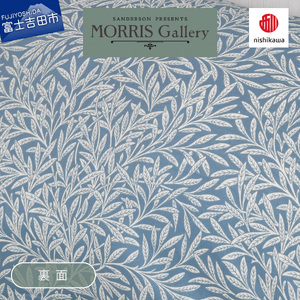 掛けふとんカバー モリスギャラリー いちご泥棒 DLサイズ ネイビー 掛けふとんカバー カバー ダブル ロングサイズ 綿100％ 寝具 いちご泥棒 山梨 富士吉田