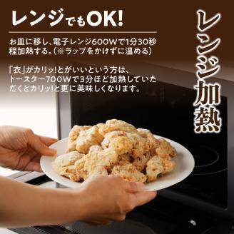 レンジで簡単 老舗の味 金匠 鶏唐揚げ 2kg 500g × 4袋 セット からあげ 小分け 冷凍 冷凍食品 自然解凍可 お手軽 ジューシー もも肉 鶏肉 醤油 惣菜 弁当 おかず おつまみ レンジ 