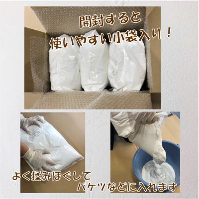 ふるさと納税 南国市 自然派ねりしっくいSELF-re(セルフル)　ピュアホワイト　18kg入り |  | 02