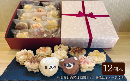 和洋菓子心 自然派マカロン 心輪（CoCoRoN） 12個入り 詰め合せセット｜ 無添加 スイーツ