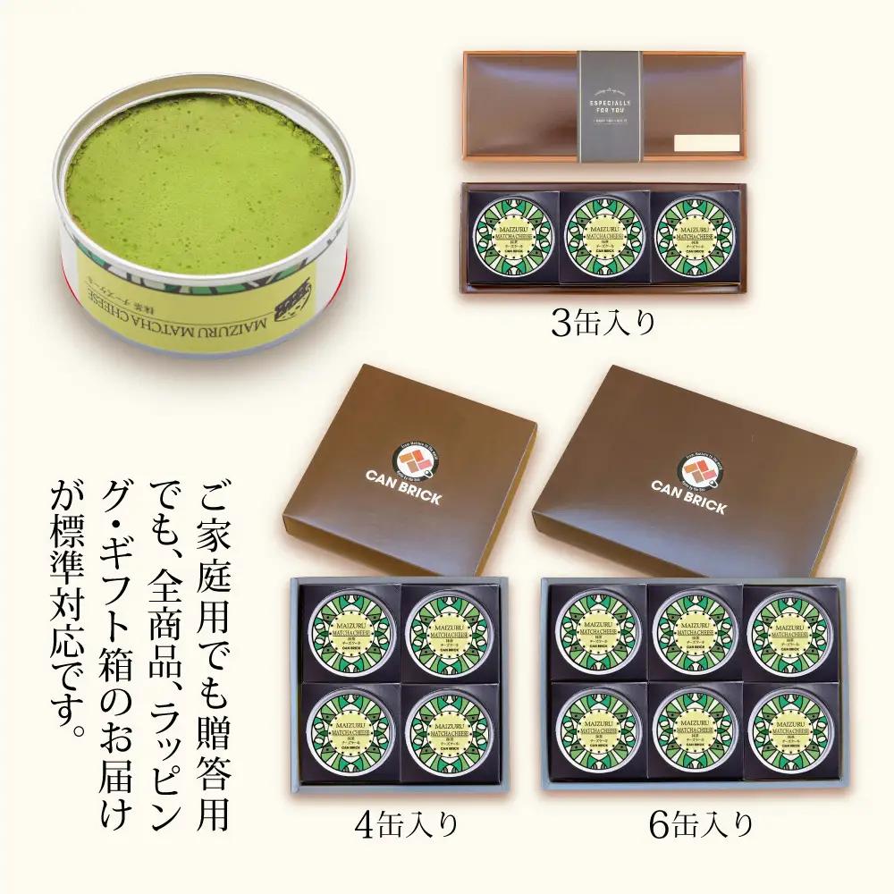 抹茶チーズケーキ 缶詰 4缶セット 缶詰