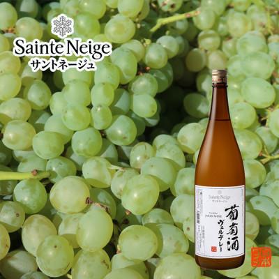 ふるさと納税 山梨市 葡萄酒ヴェルデレー(一升瓶ワイン)