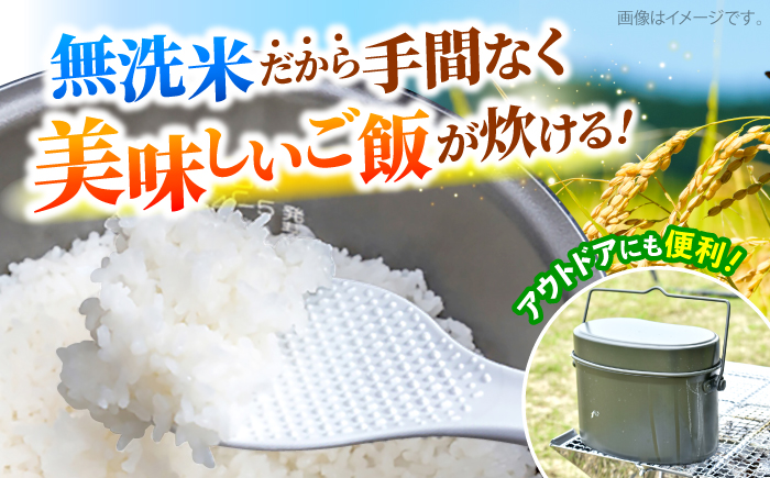 特別栽培米コシヒカリ 真空パック白米（無洗米）5kg お米 こしひかり ご飯 コシヒカリ おこめ 三次市/小川モータース [APCH001]