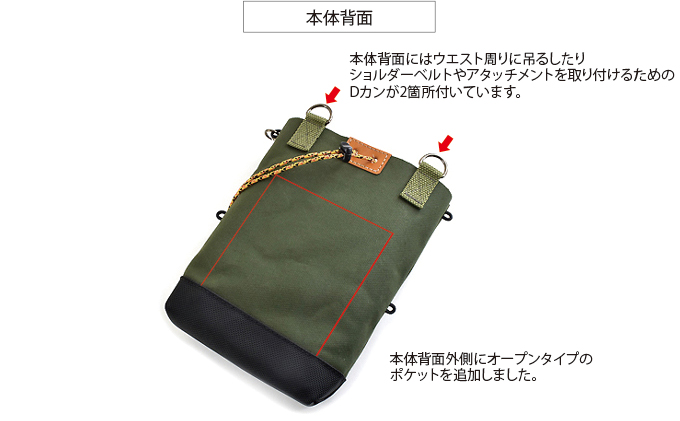 VanNuys セミフラップフロントポケット付き ウエストオープンツールバッグ  多機能 収納多数 メンズウエストバッグ  メンズヒップバッグ 帆布 バンナイズ グリーン