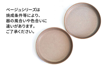 【美濃焼】cuisine キュイジーヌ スプーム（S・M・L）セット ベージュ【金正陶器】食器 プレート 皿 深皿 小皿[MAK004]