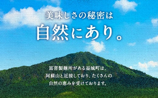 美味しさの秘密は自然にあり