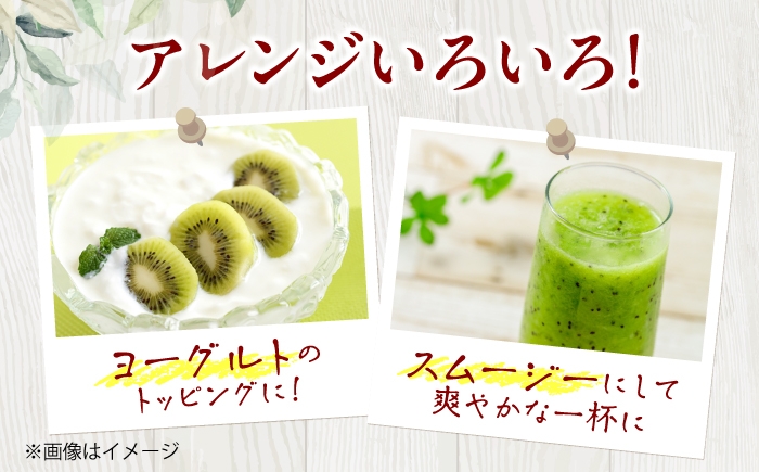 キウイフルーツ キウイ グリーンキウイ キウイ キゥイ キュウイ ジャム 贈答