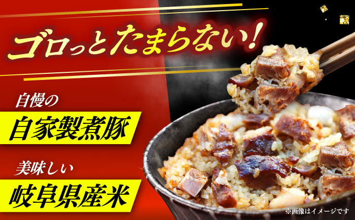 【3回定期便】 あきん亭 肉めし 4人前 瑞浪ボーノポーク使用 冷凍 瑞浪市 / 自家製 お取り寄せ [AZAA010]