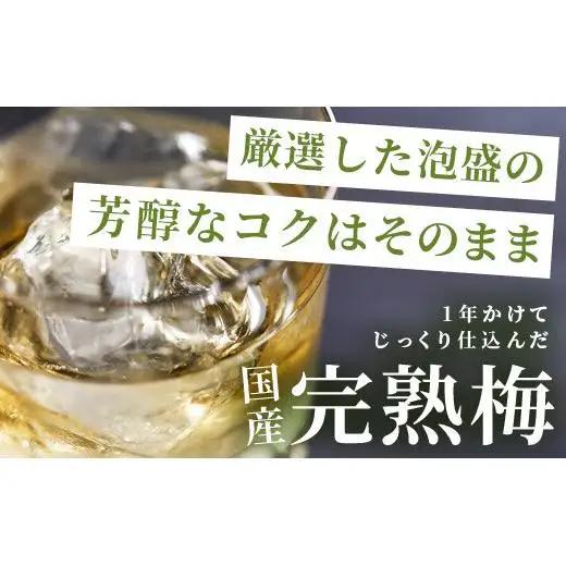 手造り於茂登の“琉球もろみ酢”＆おもと梅酒セット　TS-4