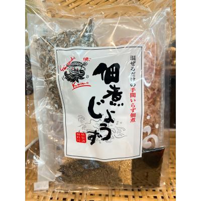 ふるさと納税 雲仙市 栄養満点! 佃煮じょうず 10個セット【山口海産】