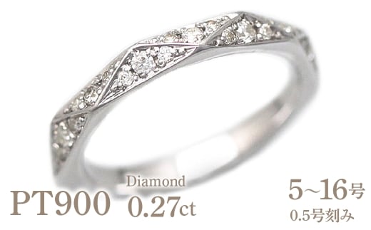 結婚指輪 リング プラチナ PT900 ダイヤモンド 0.27ct ミラーカット 三角 レディースリング ダイヤリング 【295-pt】※9.5号 ALPAZ162-9_5
