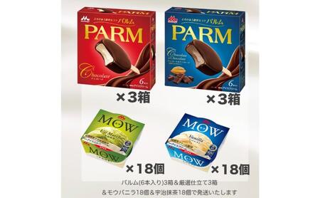 186.【定期便4ケ月】PARM(パルム)MOW(モウ) バラエティセットP-2 計72個