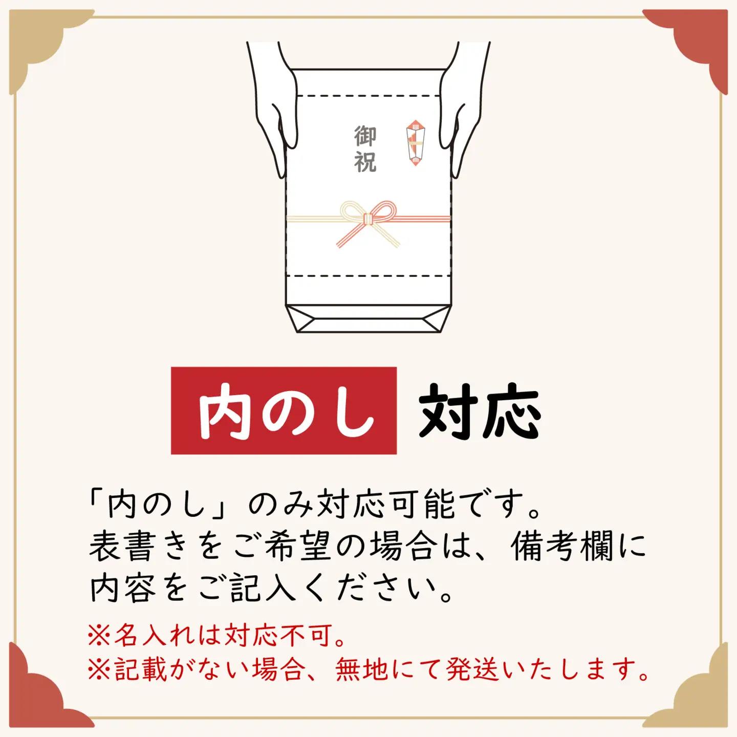 叶 匠壽庵 冬ハレ 匠 T-30 [Y011] / あも 和菓子 のし 熨斗 ギフト