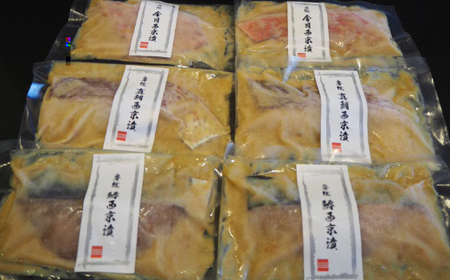 房州の地魚　西京漬けセット mi0045-0023