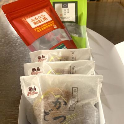 ふるさと納税 城里町 古内茶・和紅茶とかつどら3個セット【あんバター】 |  | 01