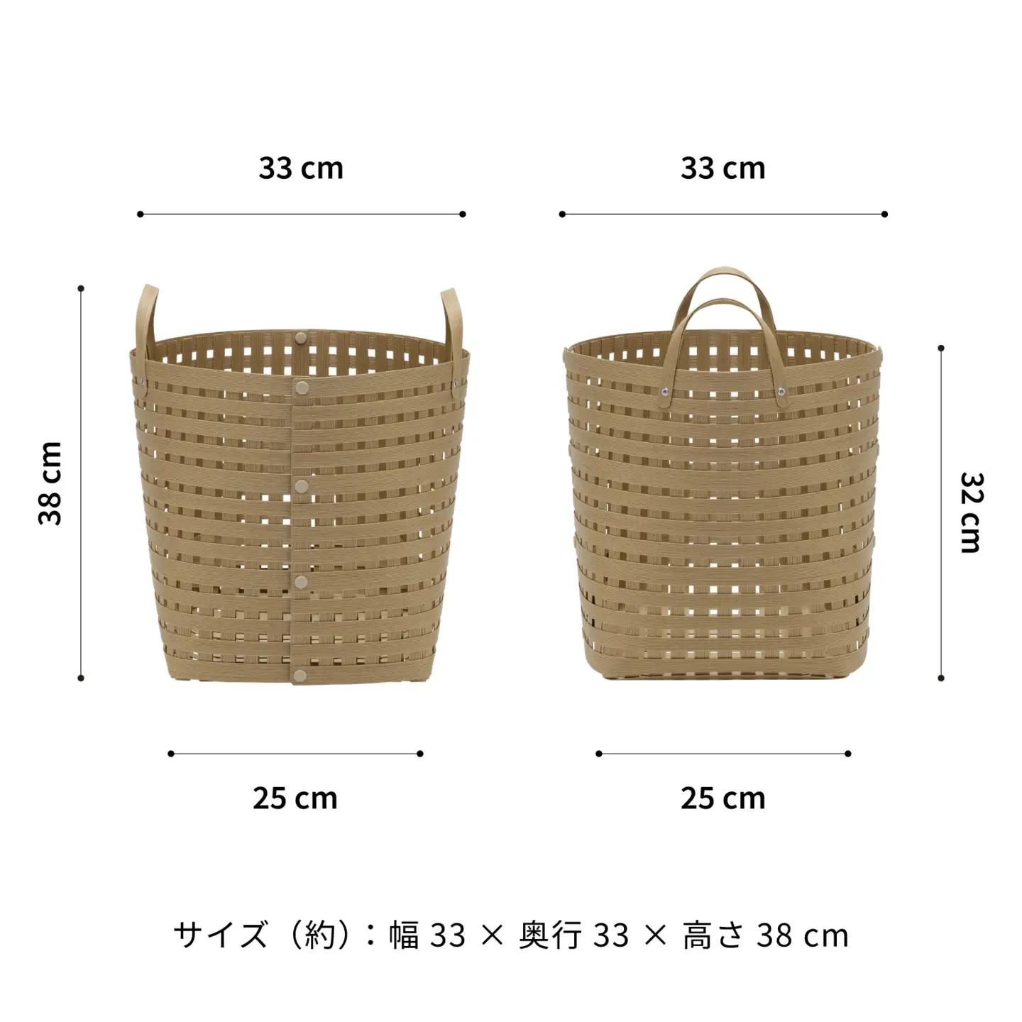 暮らしを整える収納バスケット Bandc Basket MH4（ハンドル付き Mサイズ） ナチュラル 岩手県奥州市産 バンドシー [AR126]