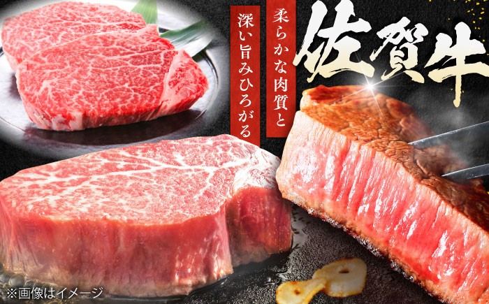 【3回定期便】 180g×3枚 佐賀牛ヒレ ステーキ 総計 1.62kg 【極上の柔らかさ】 