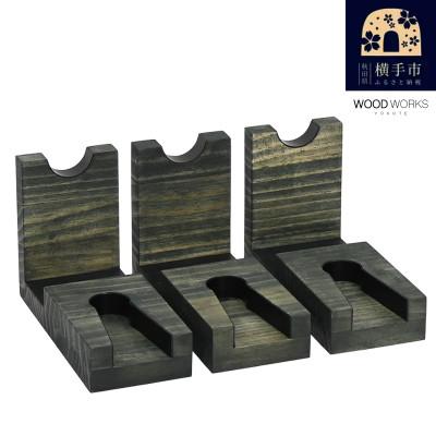 ふるさと納税 横手市 WOOD WORKS 日本製 ガンスタンド 1丁掛 3個セット【本体カラー:ミリタリーグリーン】