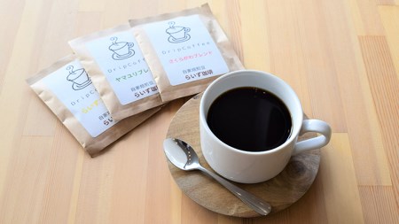 ヤマザクラ55万本里の「山桜のはちみつ」珈琲セット [SC010sa]