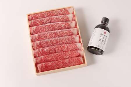 大和牛A4すき焼き用牛肉／サーロイン400g　奈良の恵みの割り下付き【fjn07】