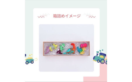 カスタムクレヨン 恐竜クレヨン 4個 吉富町/Flower.ikue[BGBL004]