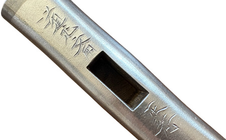 道心斎正行 鋼付玄翁 四角 150匁 玄能 【248S001】