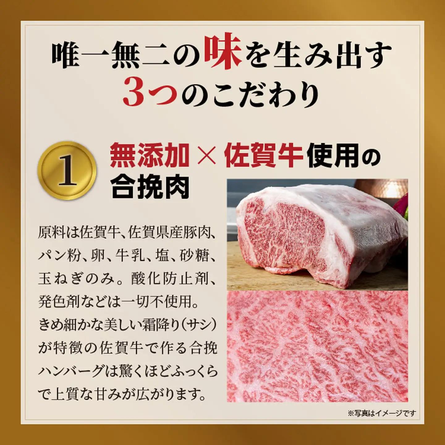 【最短10日以内発送】昭和21年創業 老舗のハンバーグ 150g×12個| 佐賀牛 厳選 完全手ごね 国産 計1.8kg 無添加 A5等級 冷凍 個包装 小分け お惣菜 焼くだけ _b-72