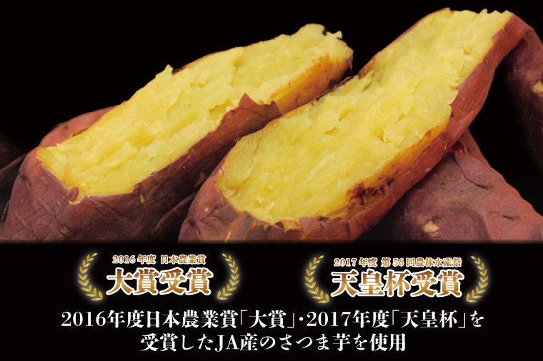 【訳あり】平干し芋　紅優甘(紅はるか)　1.5kg｜さつまいも 芋 サツマイモ 訳あり わけあり 干し芋 ほしいも 紅はるか 茨城県 行方市（AE-85）