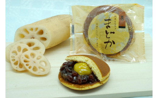 門真どらやき「まどか」（栗入り）＆カステラのセット【門真どらやきまどか栗入り＆カステラセット 手造りのお菓子 お喜奈 門真れんこんパウダー 入りどら焼き、ザラメの食感 昔なつかしい風味のカステラ 大阪