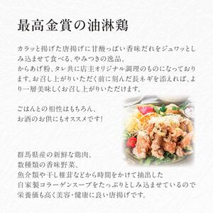 鶏モモ肉「最高金賞の油淋鶏」2.0㎏(250g×8袋) | からあげ からあげ からあげ からあげ からあげ からあげ