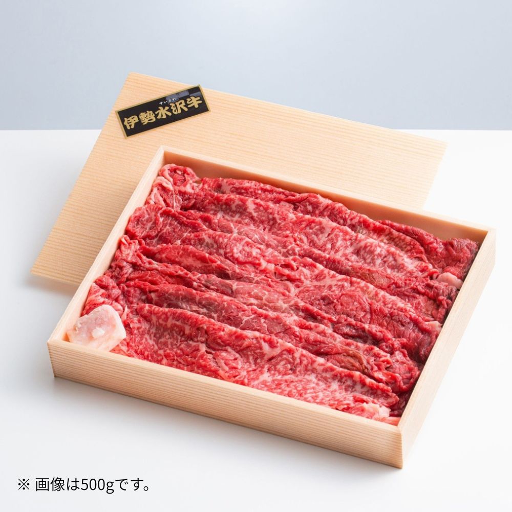 ＜定期便＞【伊勢水沢（すいざわ）牛】すき焼き・しゃぶしゃぶ用 1kg　こだわりの自家製飼料から生まれた、やわらかく甘みのある霜降り肉。【6回発送】_イメージ5