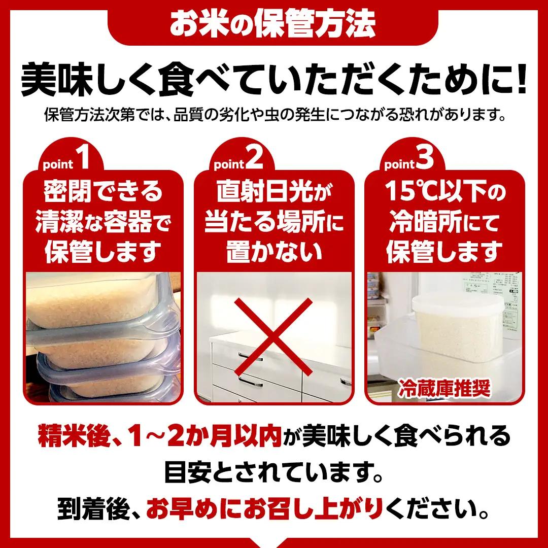 ★ 新米 先行予約 ★ 令和8年産 コシヒカリ 玄米 30kg  茨城県つくばみらい市産 米 こしひかり お米