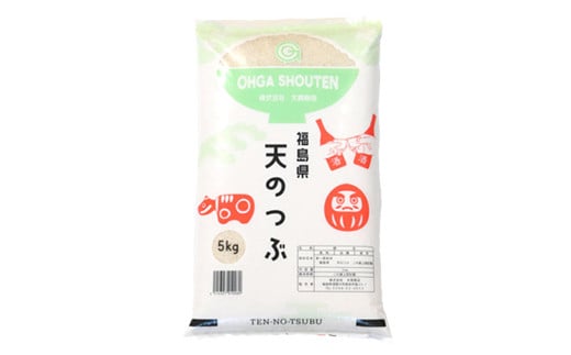 令和7年産米 須賀川市産 天のつぶ精米5kg ブランド米 お米 精米 白米 人気 F7X-0644