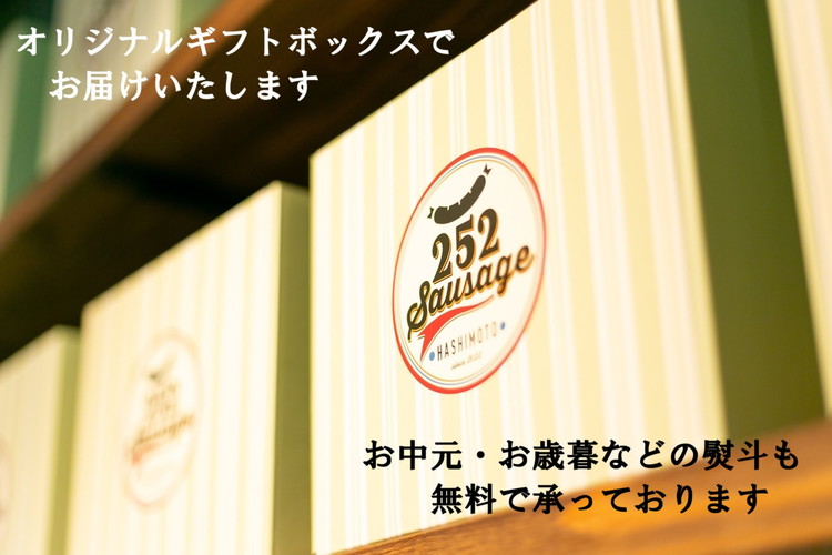 相模チキン7種詰め合わせバラエティBOX（相模チキンのとりハム、相模チキンのスモーク、相模チキンの柚子胡椒藁焼き、相模チキンの鶏皮梅しそ和え、相模チキンのキーマカレー、相模チキンのスパイシー棒つくね、