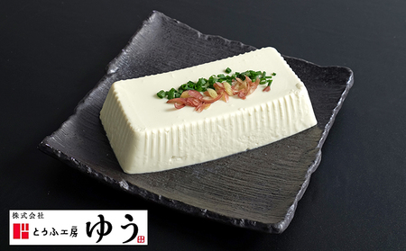 とうふ工房ゆう 品評会金賞 特選お豆腐フルコースセット 特選絹ごし豆腐6丁、特選木綿豆腐6丁、特選よせとうふ6丁、納豆6コ、油あげ3枚【配送エリア限定】品評会受賞 とうふ 豆腐 冷奴 湯豆腐 鍋 手作