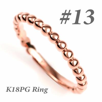 ふるさと納税 富士川町 K18PG ボールデザインリング　R3999-R #13