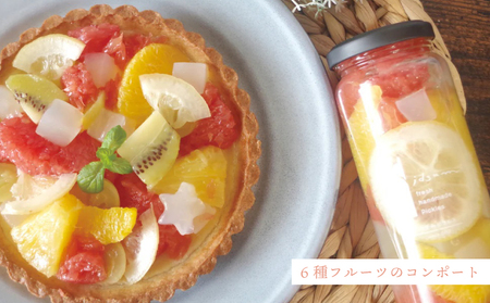 【スピード発送】いずみピクルス人気フルーツコンポート5本セット ギフト箱入 いずみピクルス NSW