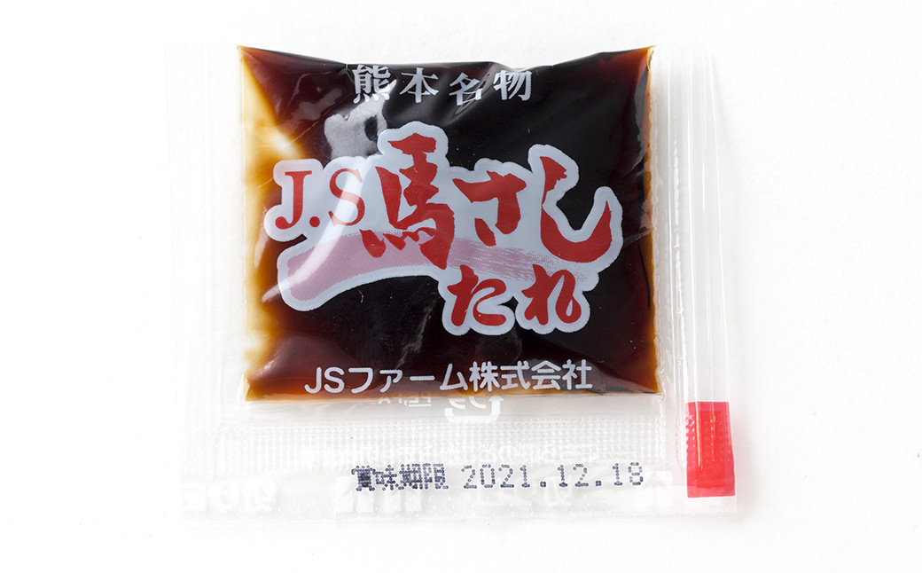 【カナダ産】 スライス済 赤身 合計1kg(50g×20個) 馬刺し 馬肉