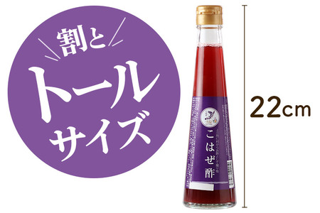 こはぜ酢 200ml×3本（上小阿仁村産こはぜ使用）果実酢 フルーツ お酢