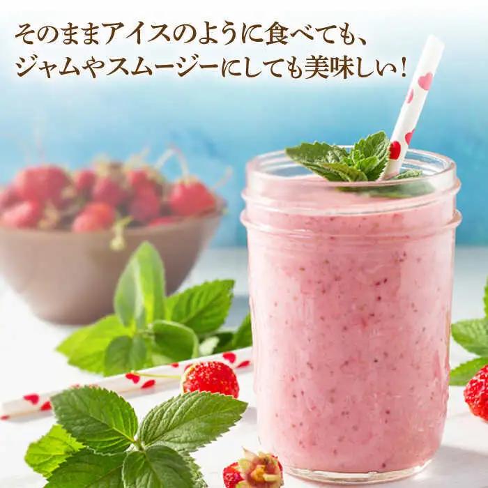 【訳あり】博多和牛 サーロインステーキ&冷凍あまおう セット 計1.3kg [BGAB024] あまおう いちご 果物