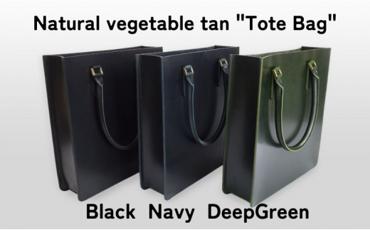 [№5258-8074]1096 Tote Bag Deep Green