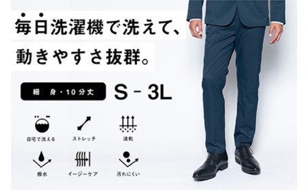 【ふるなび限定】メンズBizフルレングスパンツ「ワークウェアスーツ」スーツに見える作業着　丸洗い可 ストレッチ 速乾 部屋干し可 撥水 シワになりにくい　ネイビー FN-Limited S