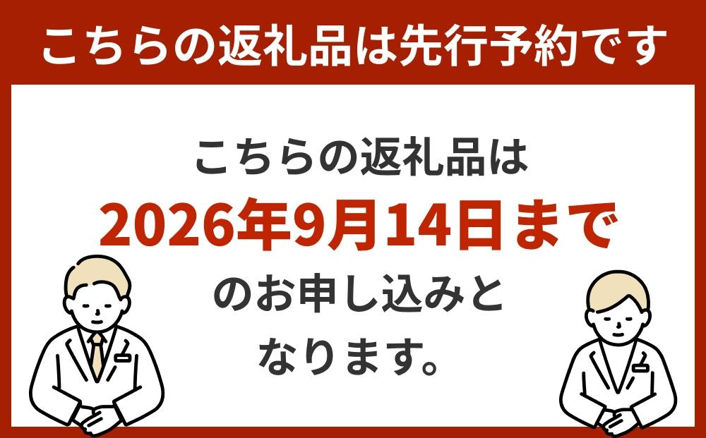 【令和8年産米先行受付】玖珠の献穀米 3kg 米 ひとめぼれ 大