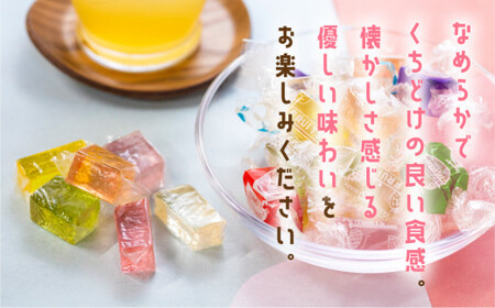 ミックスゼリー3箱セット　700g×3箱 ／ 寒天ゼリー お菓子糸寒天 愛知県 特産品 産地直送 田原市 渥美半島