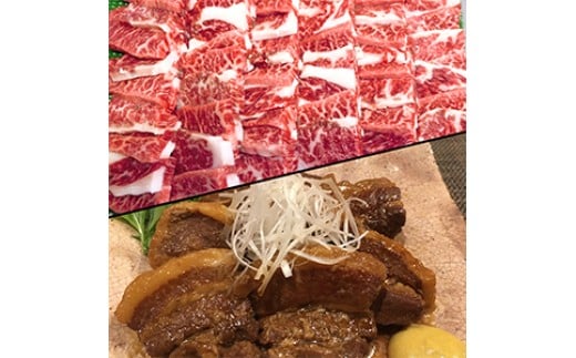 
おおいた和牛焼肉カルビ800g 錦雲豚角煮400gセット和牛 牛肉 豚の角煮 すき焼き肉 焼き肉 大分県産 九州産 中津市 国産 送料無料／熨斗対応可 お歳暮 お中元 など
